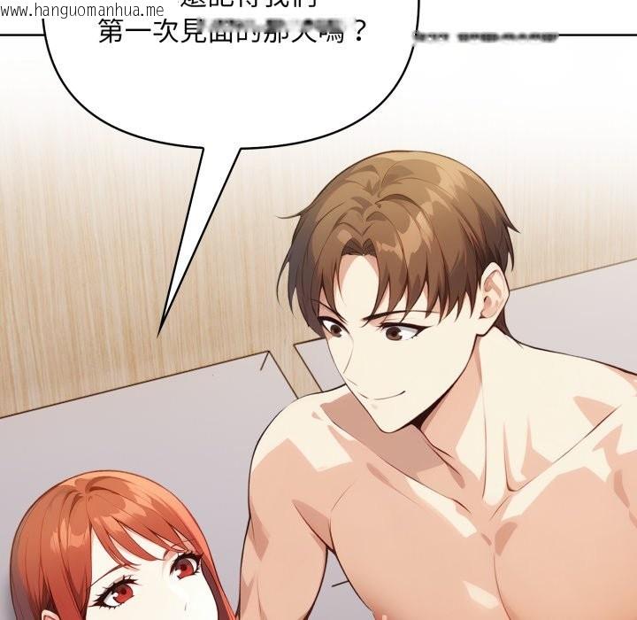 韩国漫画重生险境韩漫_重生险境-第7话在线免费阅读-韩国漫画-第114张图片