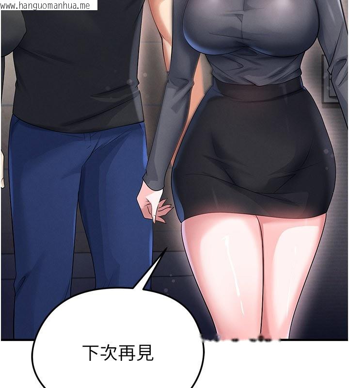 韩国漫画足球型男脱单指南韩漫_足球型男脱单指南-第53话-请弟弟来观淫在线免费阅读-韩国漫画-第38张图片