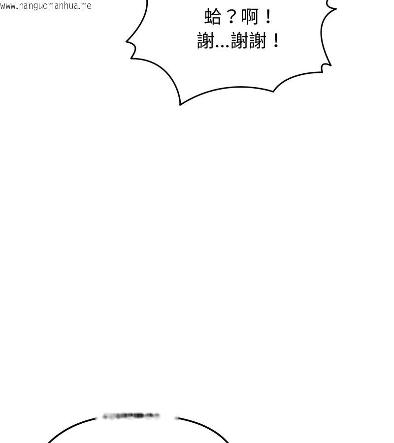 韩国漫画老婆卷款潜逃后韩漫_老婆卷款潜逃后-第19话在线免费阅读-韩国漫画-第62张图片