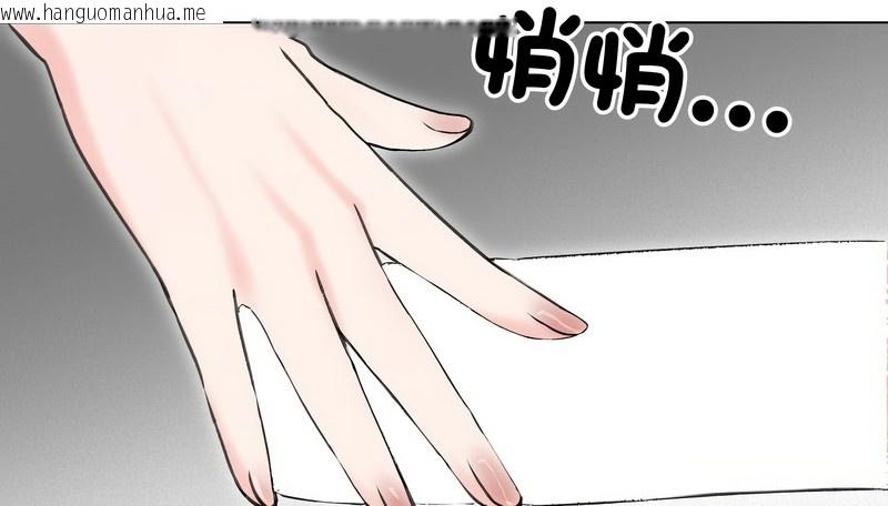 韩国漫画老婆卷款潜逃后韩漫_老婆卷款潜逃后-第16话在线免费阅读-韩国漫画-第109张图片