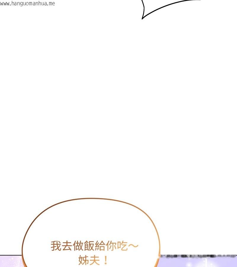 韩国漫画老婆卷款潜逃后韩漫_老婆卷款潜逃后-第44话在线免费阅读-韩国漫画-第141张图片