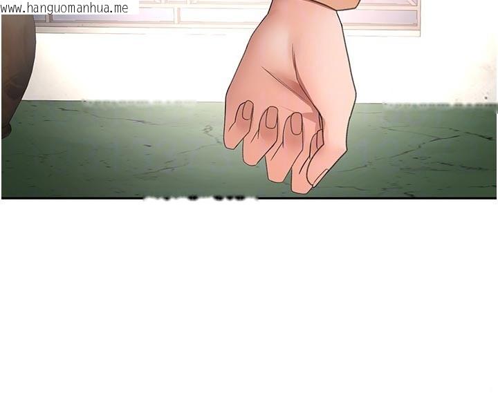 韩国漫画顶加套房的春天韩漫_顶加套房的春天-第58话-为爱不惜以下犯上在线免费阅读-韩国漫画-第18张图片