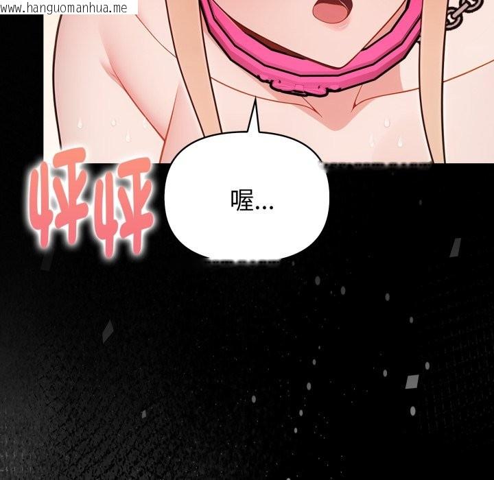 韩国漫画欲演越烈/捕捉美少女韩漫_欲演越烈/捕捉美少女-第27话在线免费阅读-韩国漫画-第62张图片