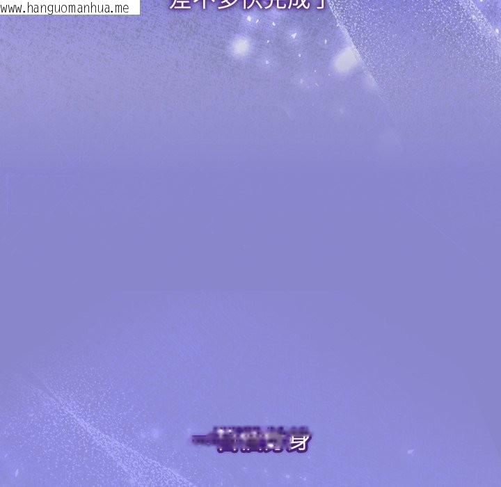 韩国漫画分身使我无限变强韩漫_分身使我无限变强-第33话在线免费阅读-韩国漫画-第139张图片