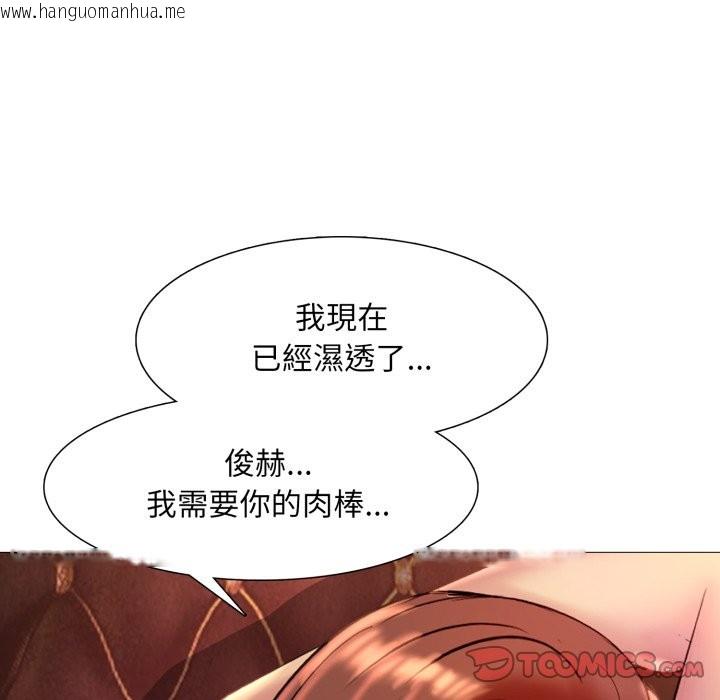 韩国漫画难解的三角关系韩漫_难解的三角关系-第8话在线免费阅读-韩国漫画-第41张图片