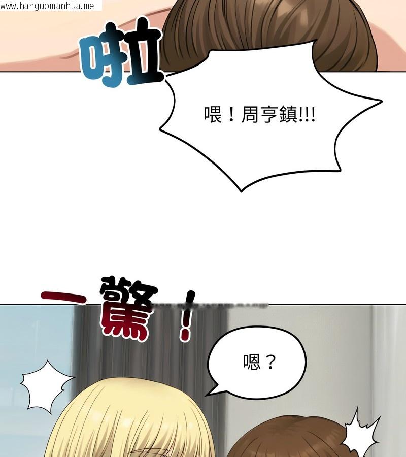 韩国漫画老婆卷款潜逃后韩漫_老婆卷款潜逃后-第46话在线免费阅读-韩国漫画-第127张图片