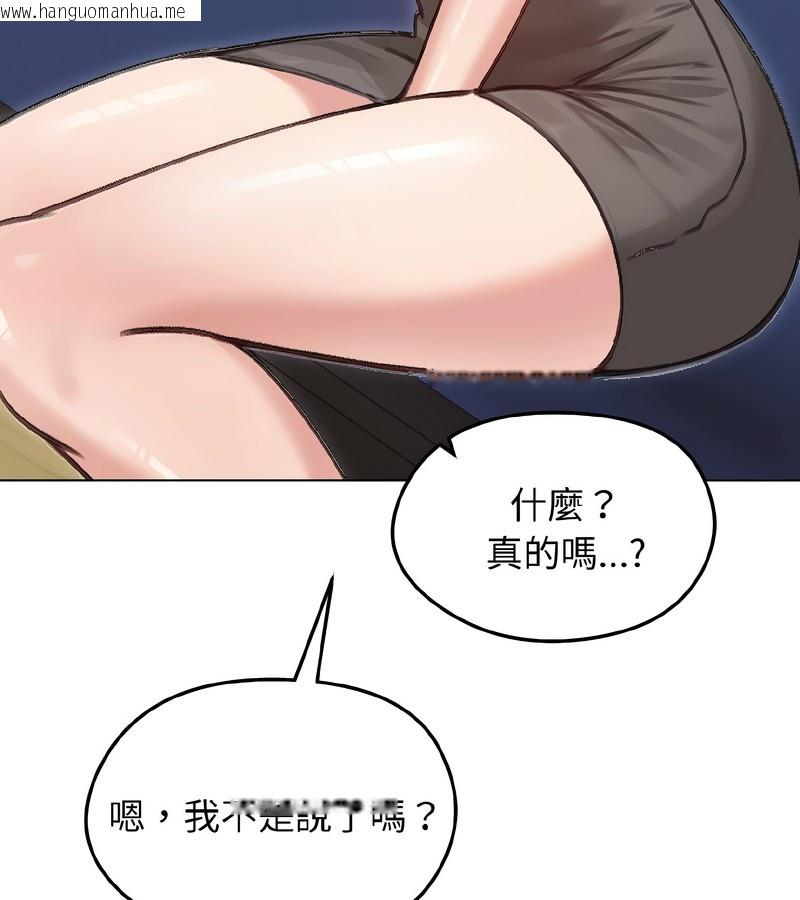 韩国漫画老婆卷款潜逃后韩漫_老婆卷款潜逃后-第40话在线免费阅读-韩国漫画-第88张图片