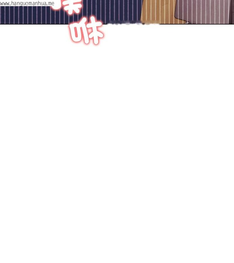 韩国漫画老婆卷款潜逃后韩漫_老婆卷款潜逃后-第15话在线免费阅读-韩国漫画-第36张图片