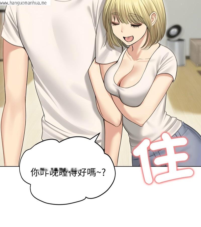 韩国漫画老婆卷款潜逃后韩漫_老婆卷款潜逃后-第44话在线免费阅读-韩国漫画-第95张图片