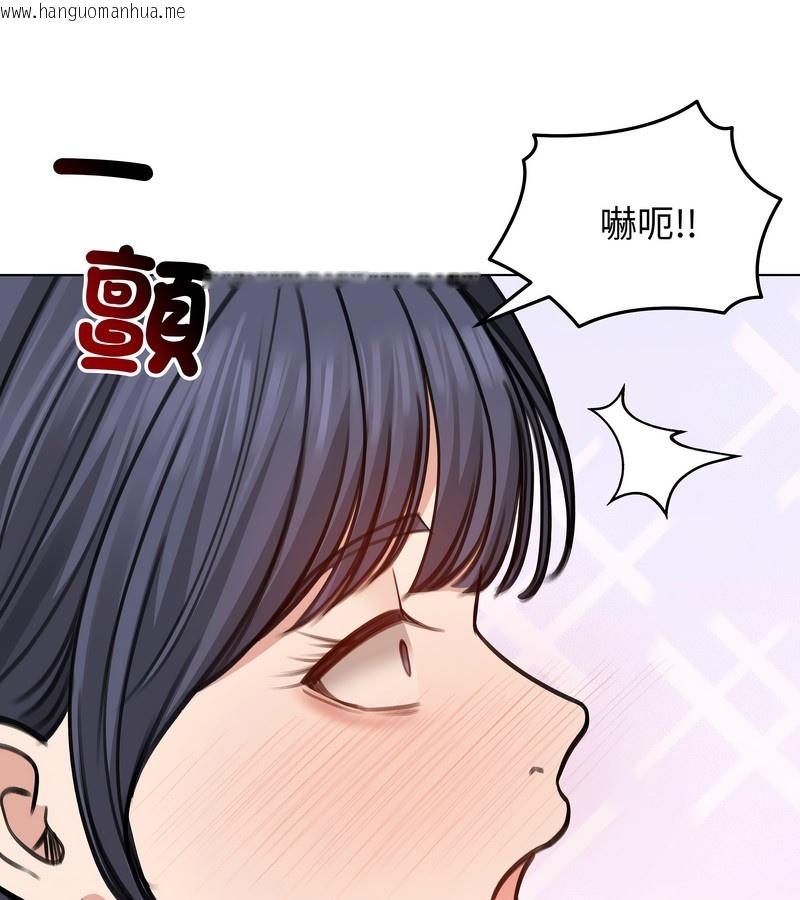 韩国漫画老婆卷款潜逃后韩漫_老婆卷款潜逃后-第32话在线免费阅读-韩国漫画-第20张图片