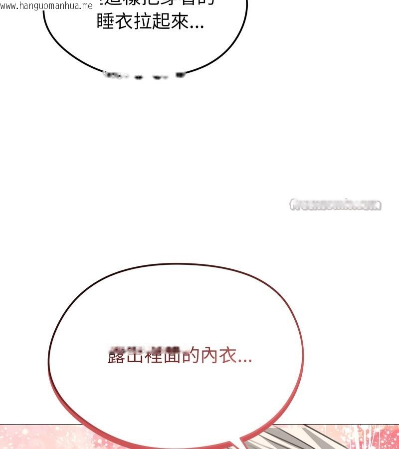 韩国漫画老婆卷款潜逃后韩漫_老婆卷款潜逃后-第35话在线免费阅读-韩国漫画-第112张图片