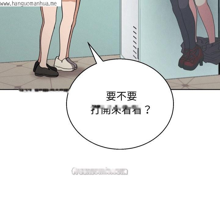 韩国漫画分身使我无限变强韩漫_分身使我无限变强-第33话在线免费阅读-韩国漫画-第56张图片