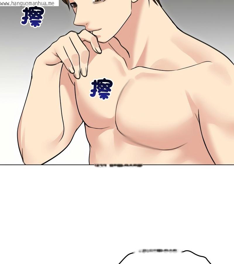 韩国漫画老婆卷款潜逃后韩漫_老婆卷款潜逃后-第33话在线免费阅读-韩国漫画-第124张图片