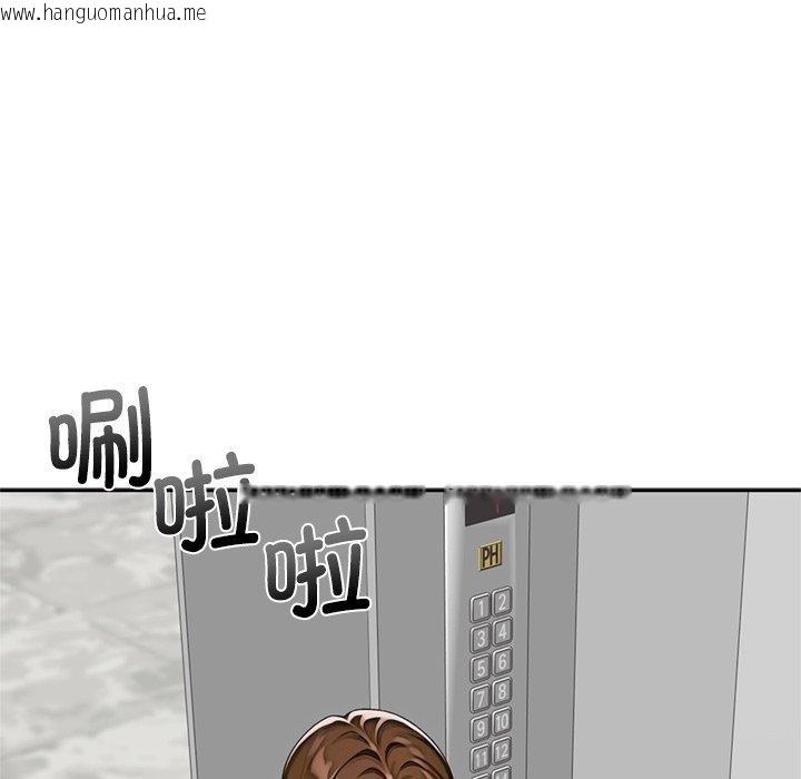 韩国漫画交易以外/成为房地产大亨的我韩漫_交易以外/成为房地产大亨的我-第11话在线免费阅读-韩国漫画-第152张图片