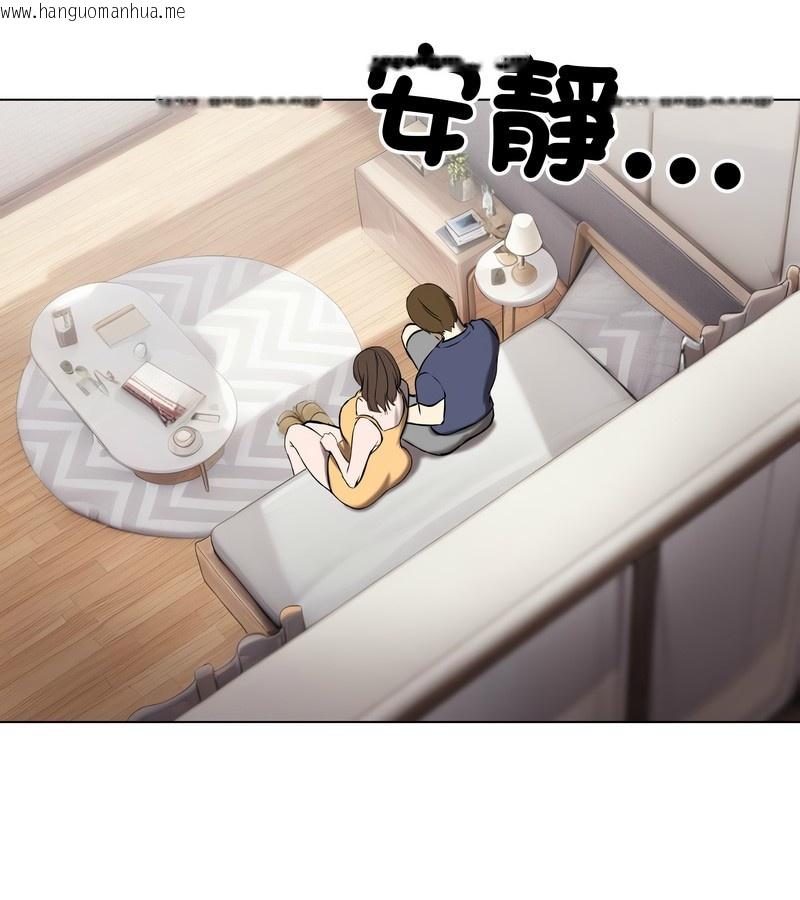 韩国漫画老婆卷款潜逃后韩漫_老婆卷款潜逃后-第9话在线免费阅读-韩国漫画-第48张图片