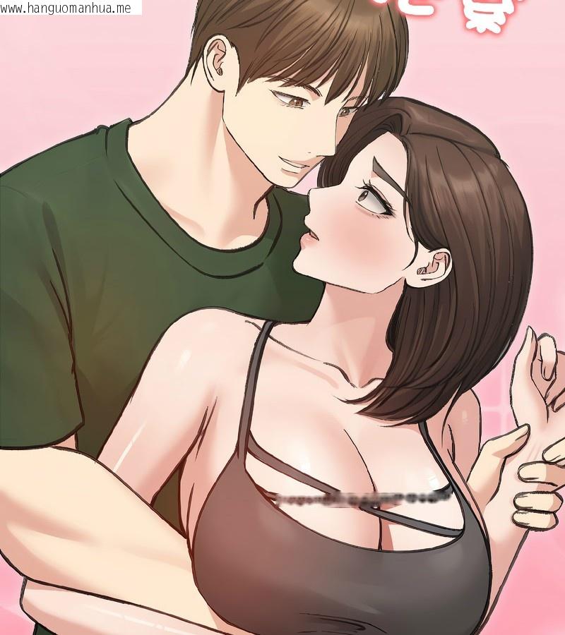 韩国漫画老婆卷款潜逃后韩漫_老婆卷款潜逃后-第40话在线免费阅读-韩国漫画-第45张图片