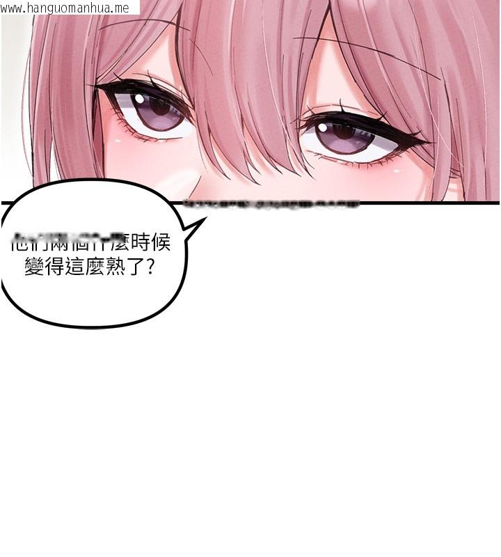 韩国漫画男人配额制韩漫_男人配额制-第36话-店长的惊人酒量在线免费阅读-韩国漫画-第24张图片