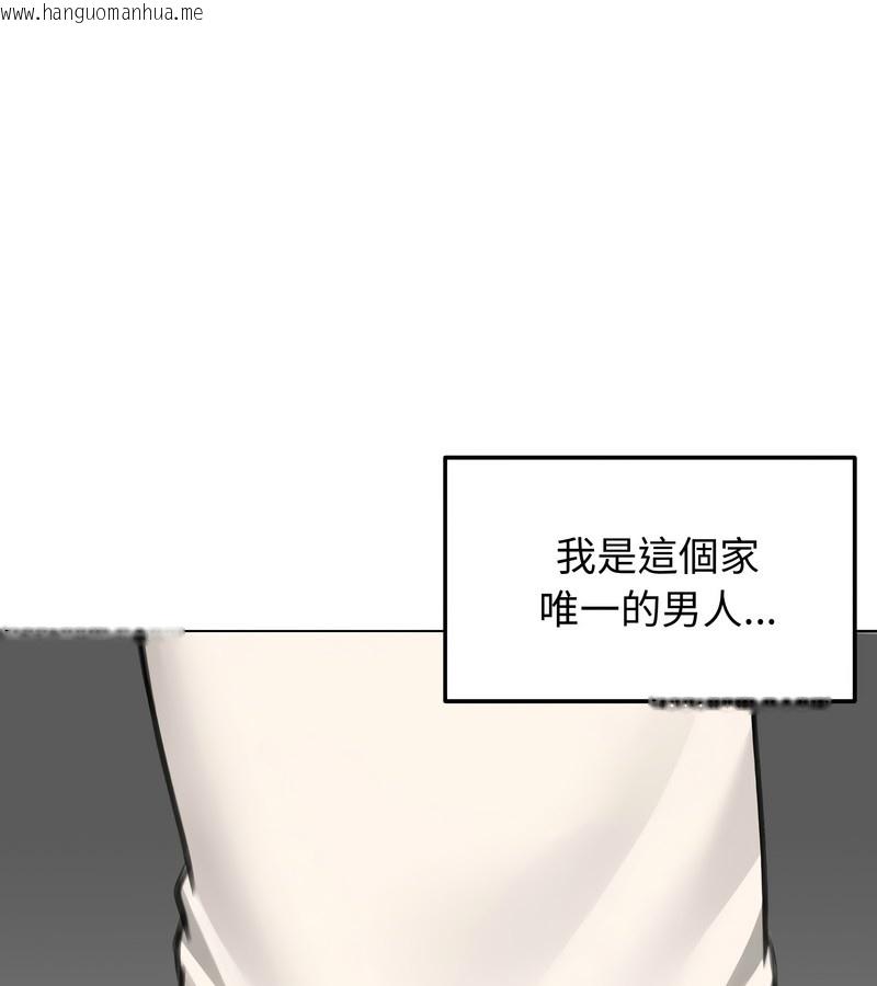 韩国漫画老婆卷款潜逃后韩漫_老婆卷款潜逃后-第45话在线免费阅读-韩国漫画-第92张图片