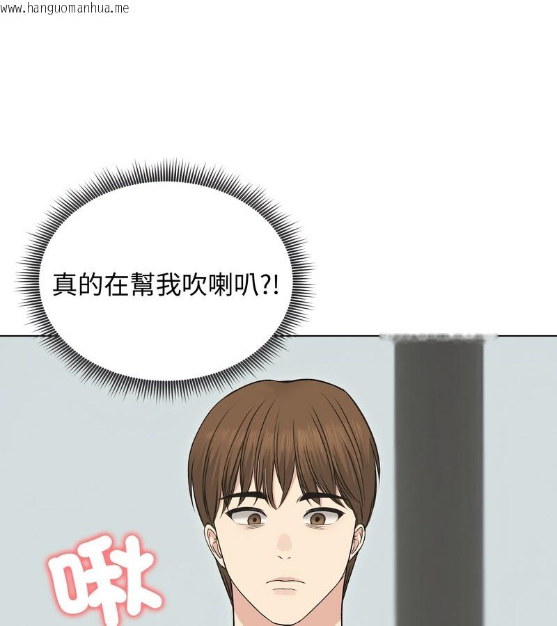 韩国漫画老婆卷款潜逃后韩漫_老婆卷款潜逃后-第22话在线免费阅读-韩国漫画-第47张图片
