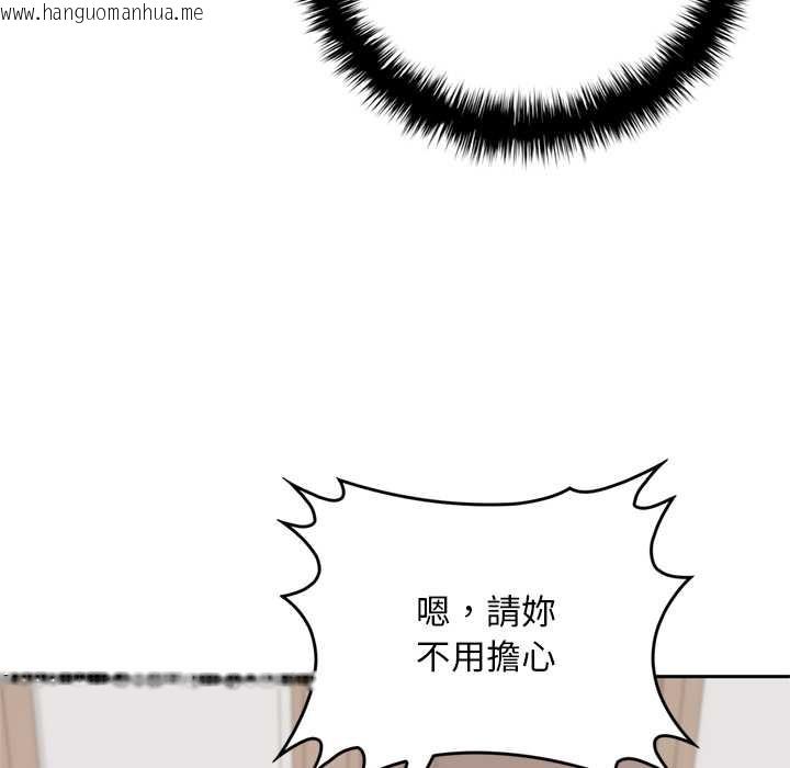 韩国漫画交易以外/成为房地产大亨的我韩漫_交易以外/成为房地产大亨的我-第12话在线免费阅读-韩国漫画-第161张图片