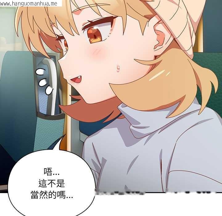 韩国漫画与众不同的兄妹/我家的掌上明珠韩漫_与众不同的兄妹/我家的掌上明珠-第35话在线免费阅读-韩国漫画-第27张图片