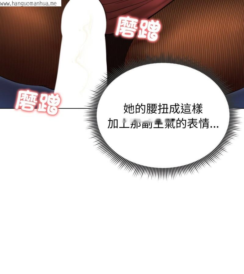 韩国漫画老婆卷款潜逃后韩漫_老婆卷款潜逃后-第18话在线免费阅读-韩国漫画-第48张图片