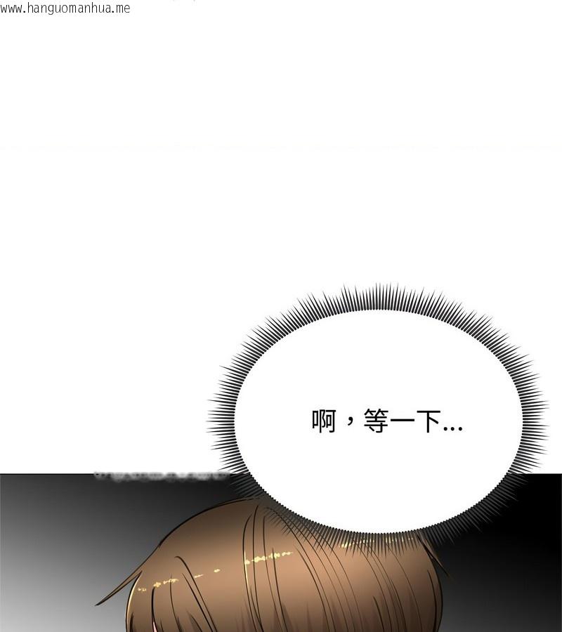 韩国漫画老婆卷款潜逃后韩漫_老婆卷款潜逃后-第7话在线免费阅读-韩国漫画-第34张图片