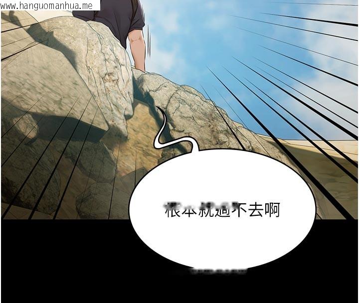 韩国漫画极乐泳池趴韩漫_极乐泳池趴-第23话-陷入绝望之中在线免费阅读-韩国漫画-第18张图片