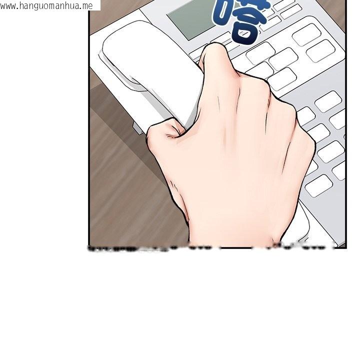 韩国漫画超导体觉醒/超导体大叔韩漫_超导体觉醒/超导体大叔-第28话在线免费阅读-韩国漫画-第5张图片