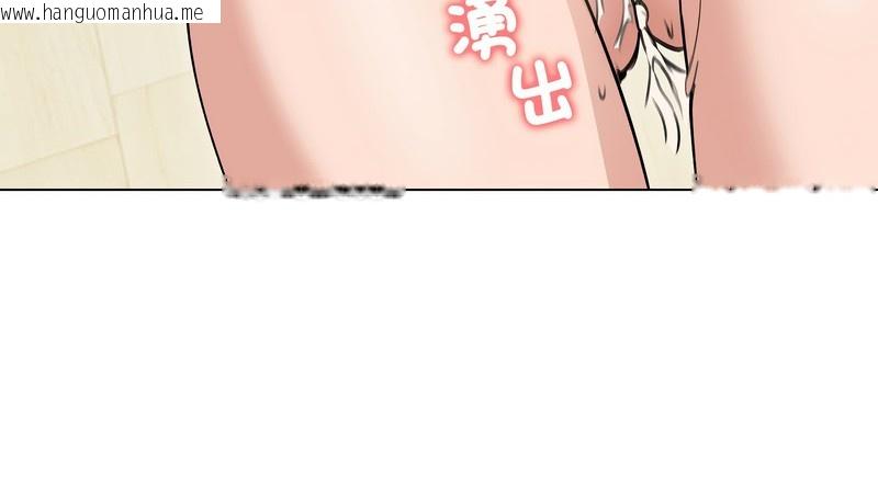 韩国漫画老婆卷款潜逃后韩漫_老婆卷款潜逃后-第27话在线免费阅读-韩国漫画-第129张图片