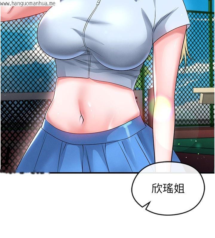 韩国漫画足球型男脱单指南韩漫_足球型男脱单指南-第53话-请弟弟来观淫在线免费阅读-韩国漫画-第68张图片