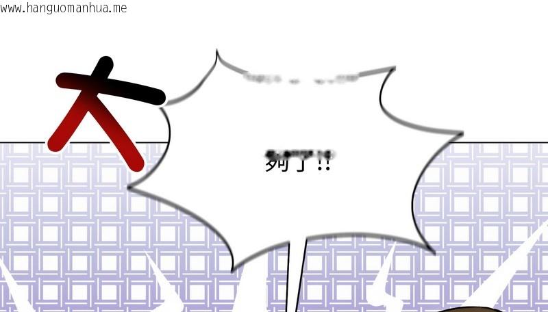 韩国漫画老婆卷款潜逃后韩漫_老婆卷款潜逃后-第47话在线免费阅读-韩国漫画-第39张图片