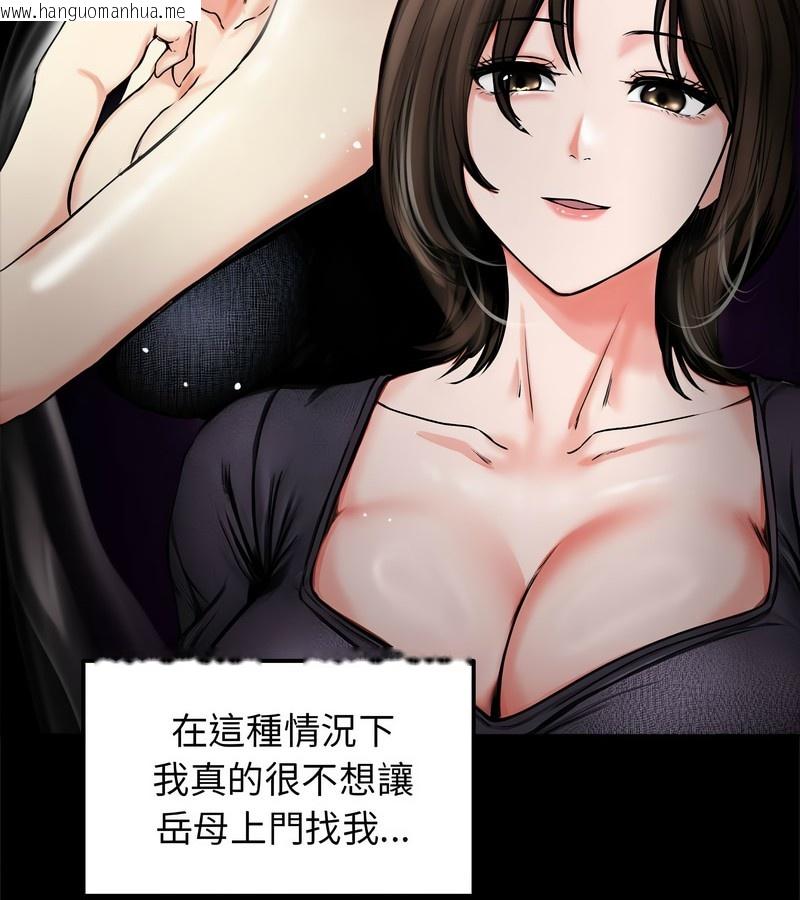 韩国漫画老婆卷款潜逃后韩漫_老婆卷款潜逃后-第1话在线免费阅读-韩国漫画-第69张图片