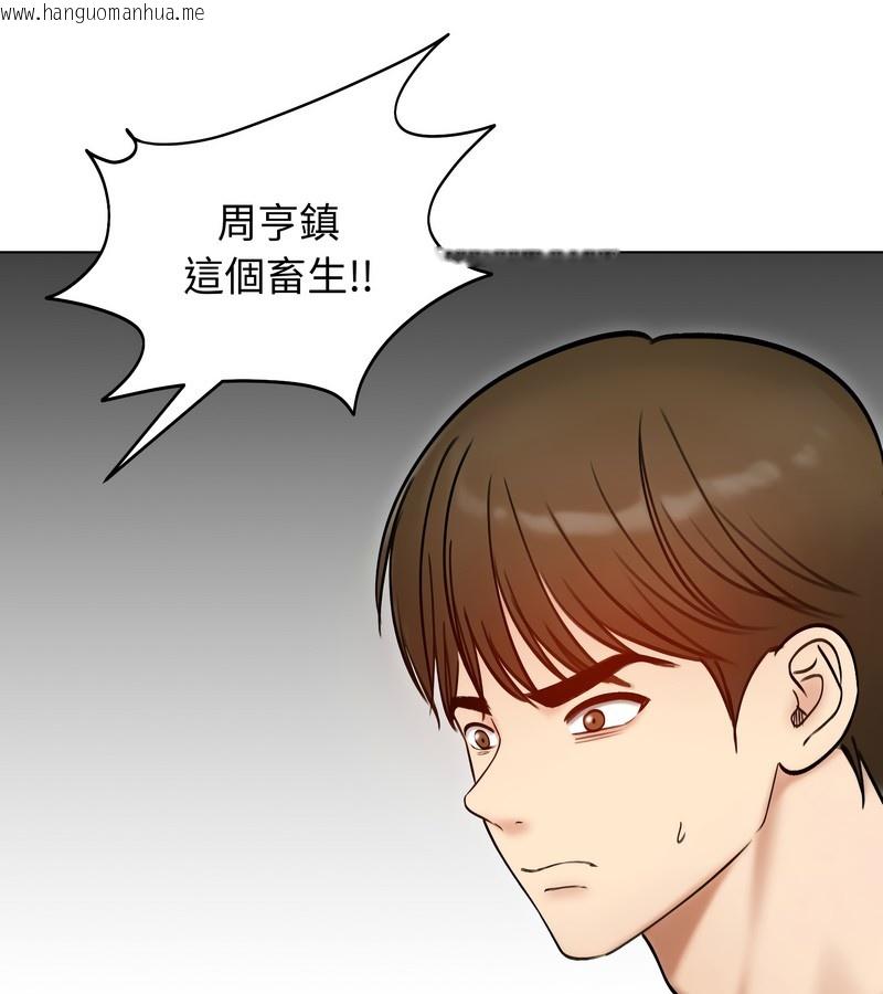 韩国漫画老婆卷款潜逃后韩漫_老婆卷款潜逃后-第47话在线免费阅读-韩国漫画-第64张图片