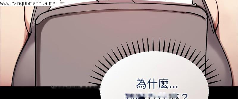 韩国漫画老婆卷款潜逃后韩漫_老婆卷款潜逃后-第2话在线免费阅读-韩国漫画-第32张图片