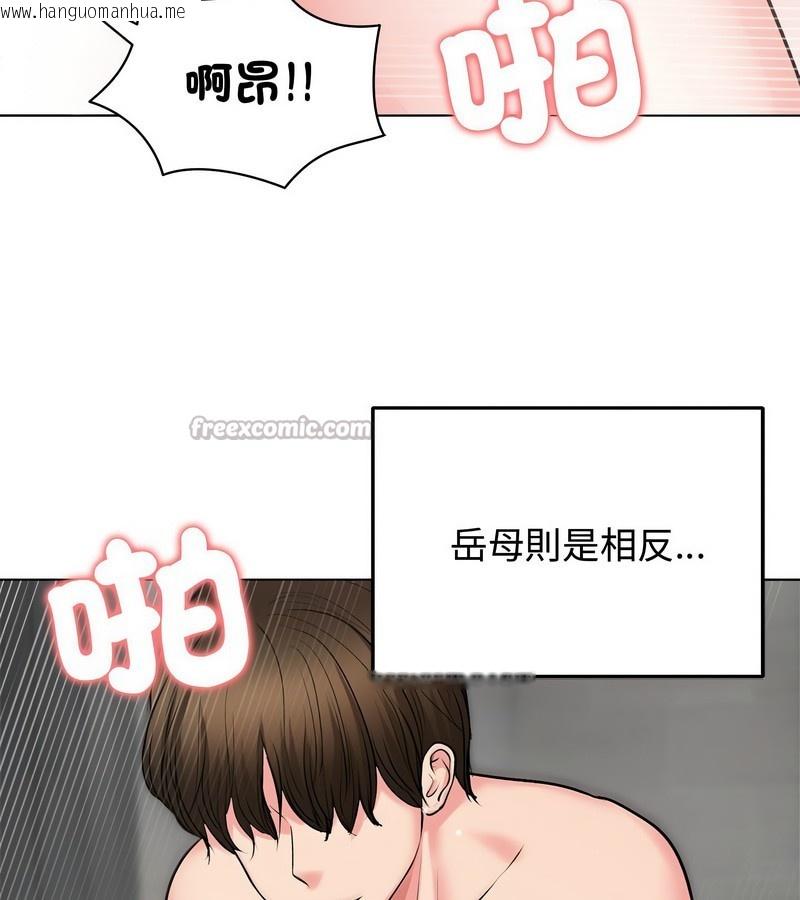 韩国漫画老婆卷款潜逃后韩漫_老婆卷款潜逃后-第7话在线免费阅读-韩国漫画-第70张图片
