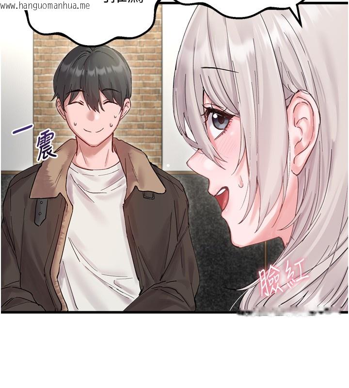 韩国漫画男人配额制韩漫_男人配额制-第36话-店长的惊人酒量在线免费阅读-韩国漫画-第45张图片