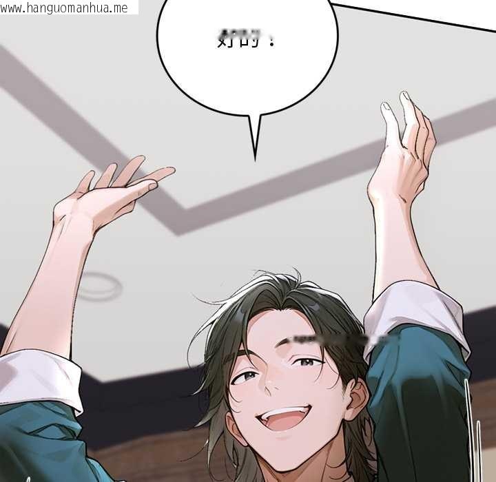 韩国漫画交易以外/成为房地产大亨的我韩漫_交易以外/成为房地产大亨的我-第12话在线免费阅读-韩国漫画-第46张图片