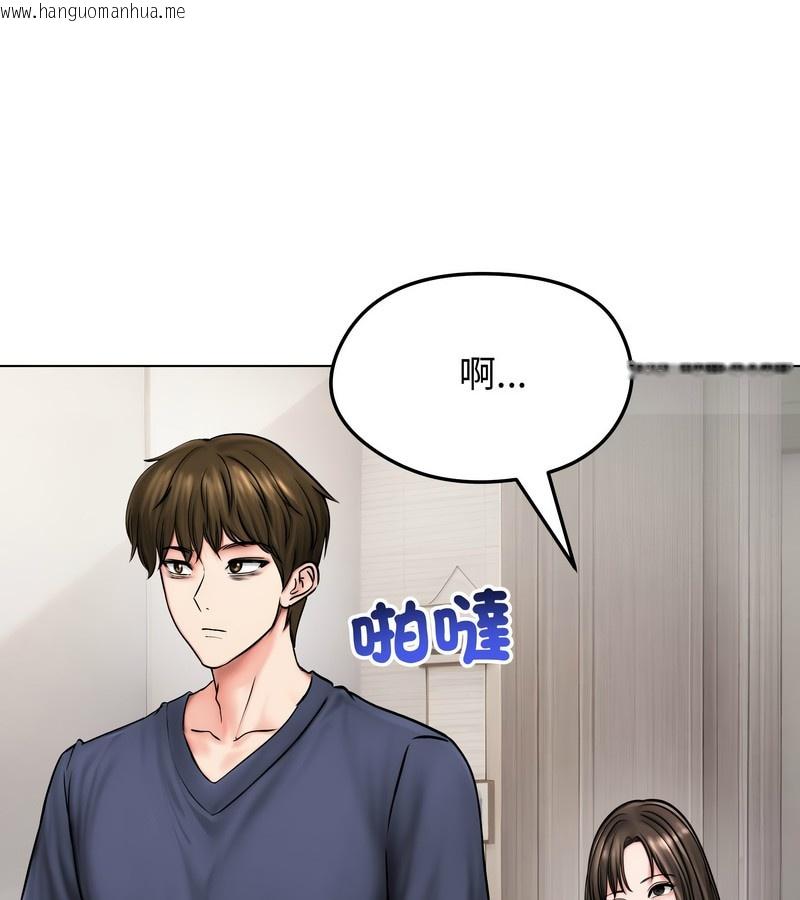 韩国漫画老婆卷款潜逃后韩漫_老婆卷款潜逃后-第9话在线免费阅读-韩国漫画-第19张图片