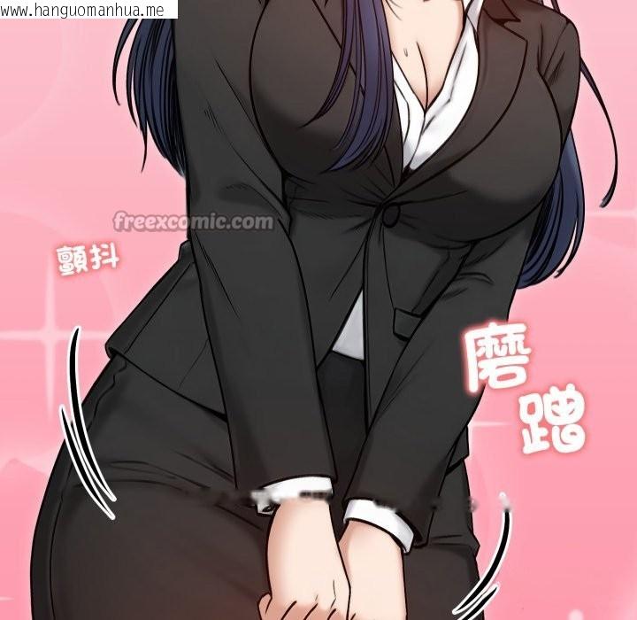 韩国漫画老婆卷款潜逃后韩漫_老婆卷款潜逃后-第48话在线免费阅读-韩国漫画-第14张图片