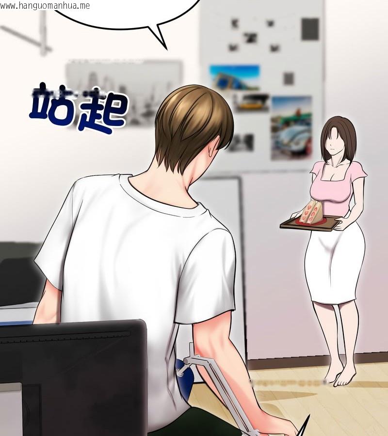 韩国漫画老婆卷款潜逃后韩漫_老婆卷款潜逃后-第14话在线免费阅读-韩国漫画-第21张图片