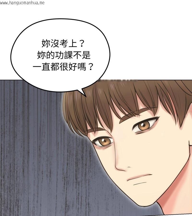韩国漫画老婆卷款潜逃后韩漫_老婆卷款潜逃后-第19话在线免费阅读-韩国漫画-第7张图片