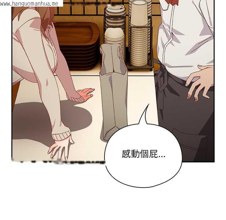 韩国漫画与众不同的兄妹/我家的掌上明珠韩漫_与众不同的兄妹/我家的掌上明珠-第35话在线免费阅读-韩国漫画-第94张图片