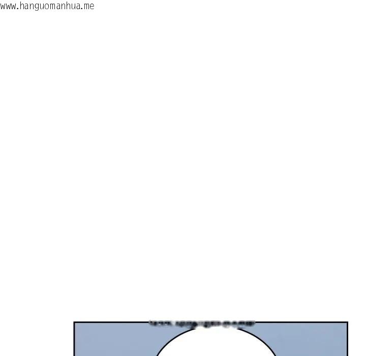 韩国漫画错位的星辰/今天也要加油韩漫_错位的星辰/今天也要加油-第30话在线免费阅读-韩国漫画-第100张图片