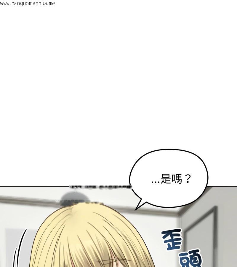 韩国漫画老婆卷款潜逃后韩漫_老婆卷款潜逃后-第43话在线免费阅读-韩国漫画-第13张图片