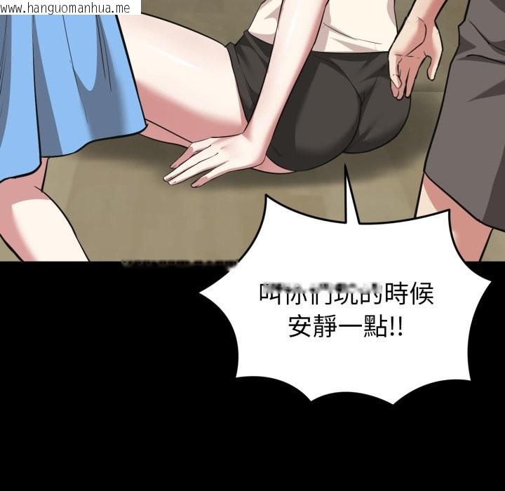 韩国漫画启动复仇系统/超真实征服游戏韩漫_启动复仇系统/超真实征服游戏-第11话在线免费阅读-韩国漫画-第32张图片