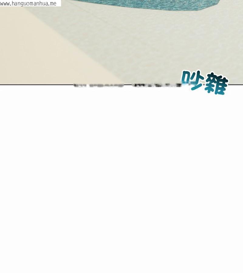韩国漫画老婆卷款潜逃后韩漫_老婆卷款潜逃后-第36话在线免费阅读-韩国漫画-第74张图片