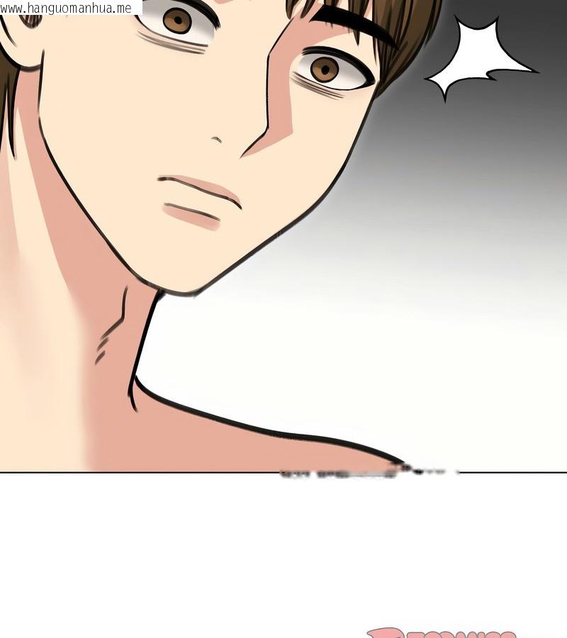 韩国漫画老婆卷款潜逃后韩漫_老婆卷款潜逃后-第33话在线免费阅读-韩国漫画-第75张图片