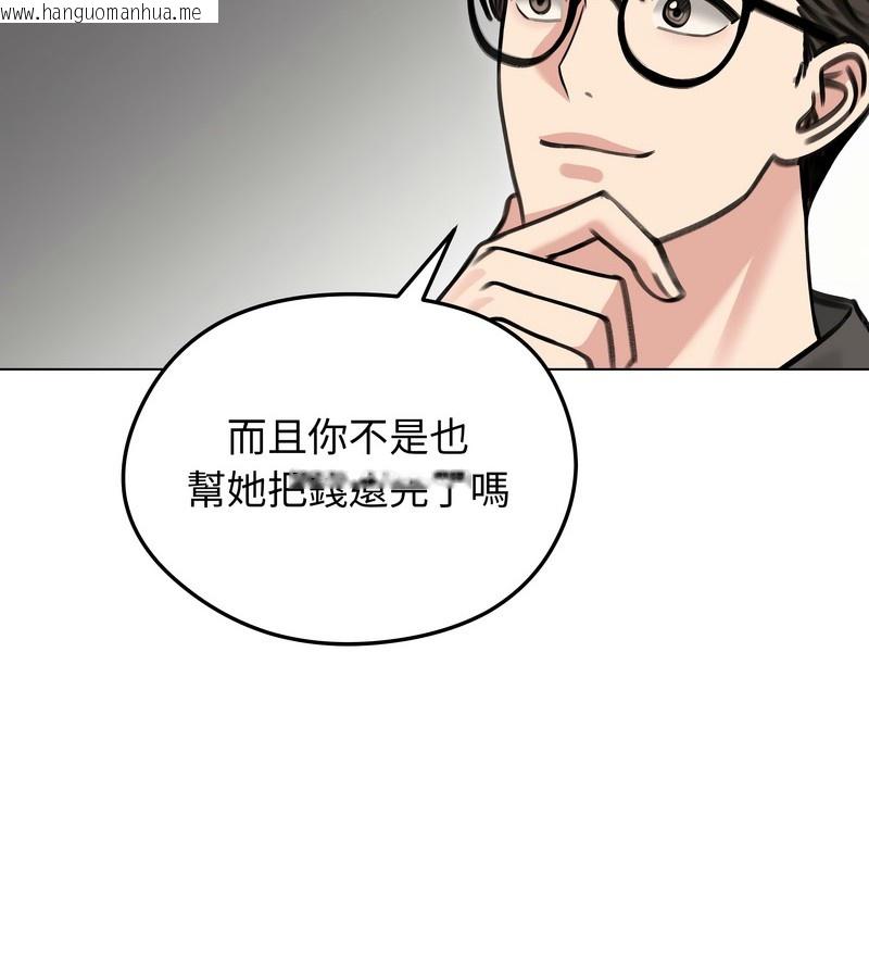 韩国漫画老婆卷款潜逃后韩漫_老婆卷款潜逃后-第30话在线免费阅读-韩国漫画-第95张图片