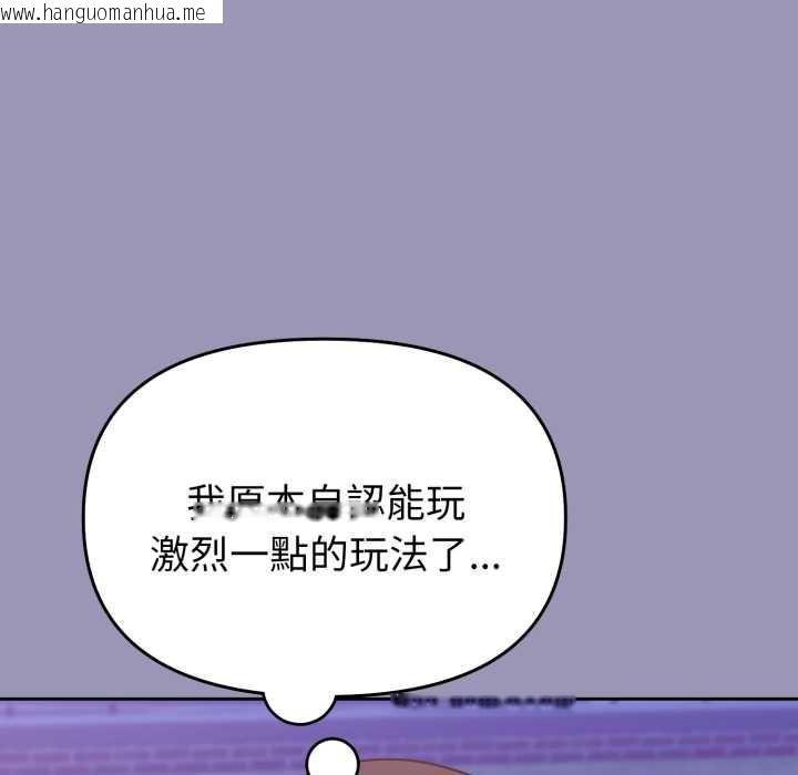 韩国漫画难言之秘/说不出口的秘密韩漫_难言之秘/说不出口的秘密-第35话在线免费阅读-韩国漫画-第149张图片